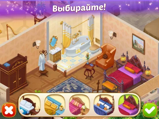 Family Hotel: Home Renovation