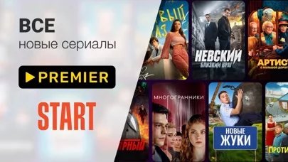 Большое ТВ : Фильмы И Сериалы