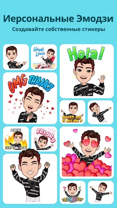 Avatoon: Avatar Creator, Emoji