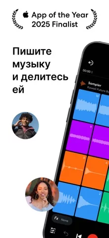 BandLab – Music Making Studio