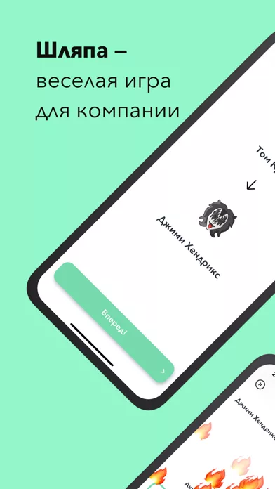 Шляпа - настольная игра