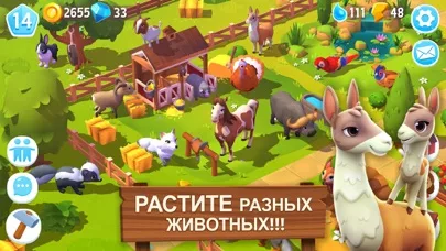 FarmVille 3 – Farm Animals