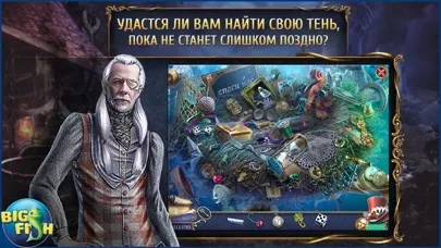 Мост в иной мир. Алиса в стране теней