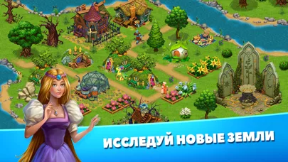 Королевские сказки