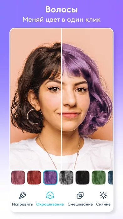 Facetune: AI Face Photo Editor