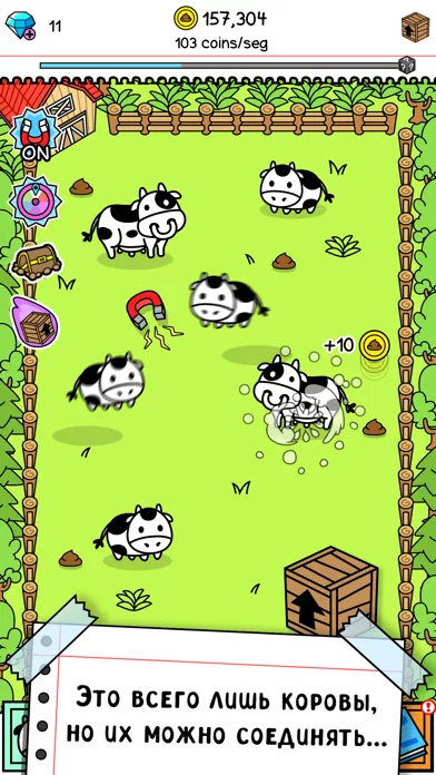 Cow Evolution: Корова-мутант