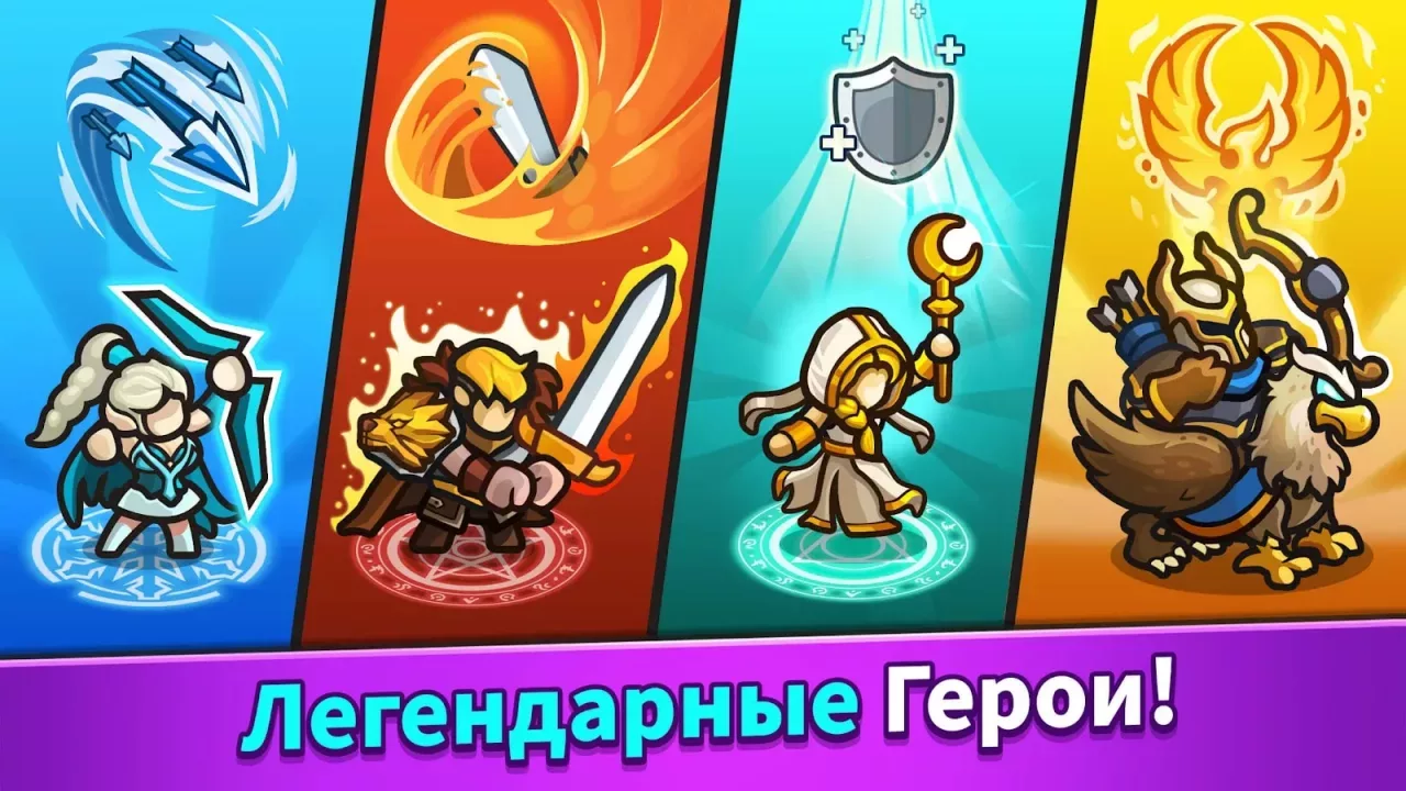 Idle Kingdom Defense