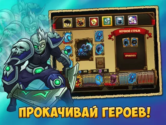 Booblyc ТД: Защита замка мечты