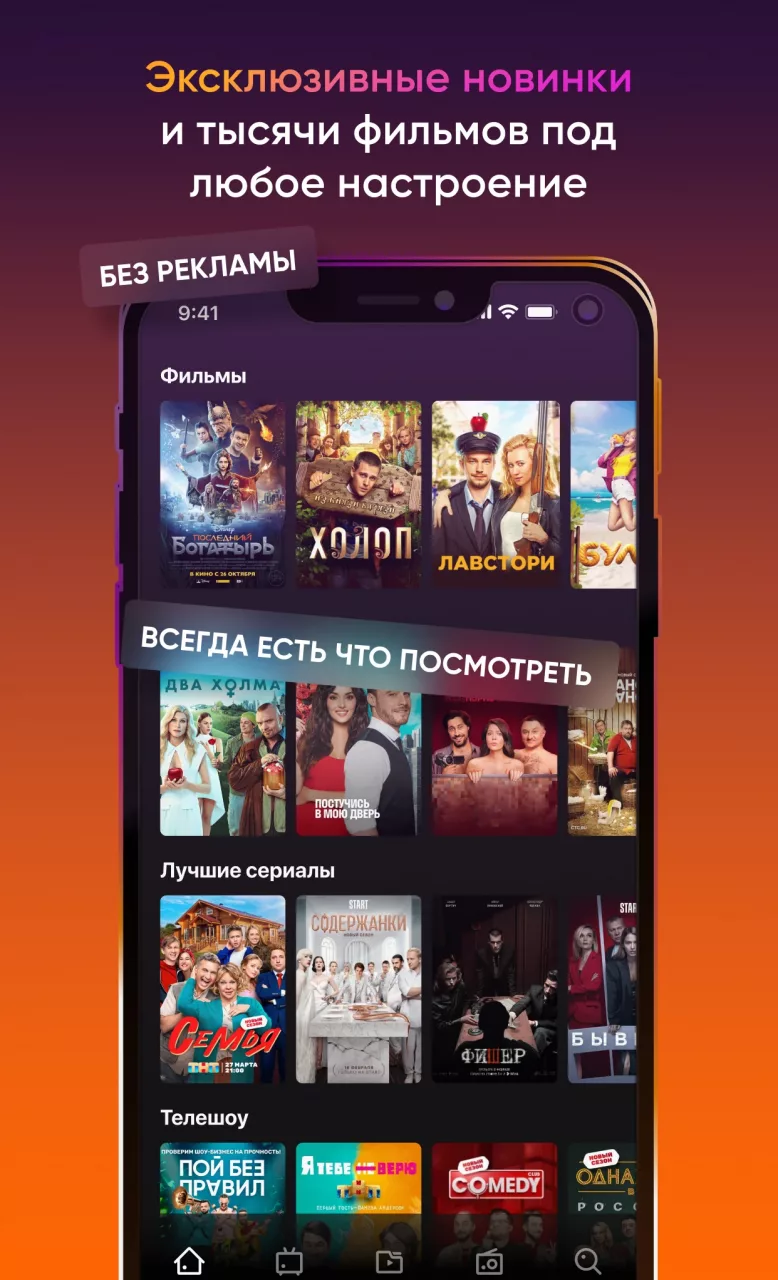 Kartina.TV