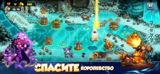 Kingdom Rush 6: Genesis TD
