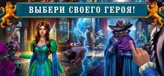 Hidden Objects: Witch F2P