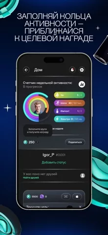 Atom Pulse
