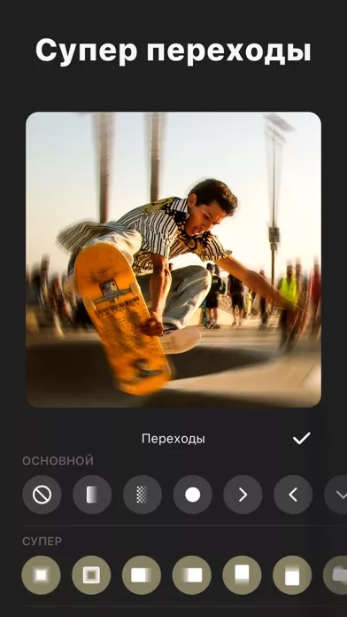 InShot - Видео редактор и фото