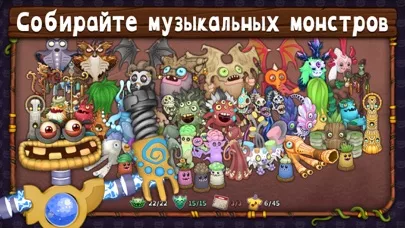 My Singing Monsters