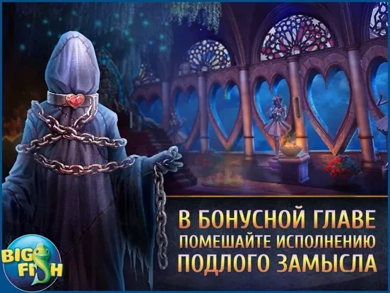 Мост в иной мир. Алиса в стране теней