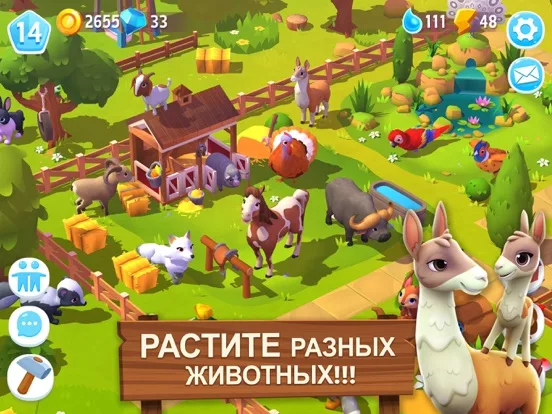 FarmVille 3 – Farm Animals