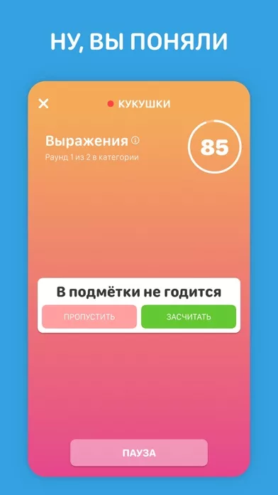 Крокодил