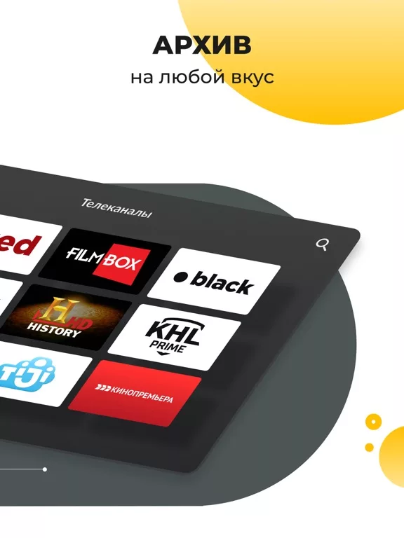 Смотрёшка: Фильмы, Сериалы, ТВ