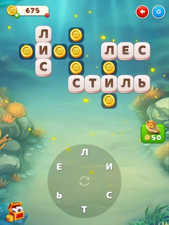 Крокворд: красочные кроссворды
