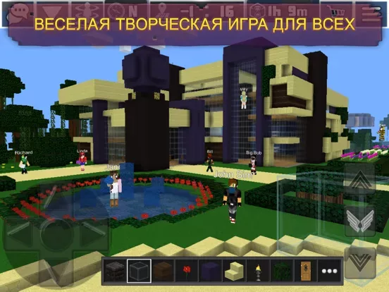 Exploration Мини Блок Крафт