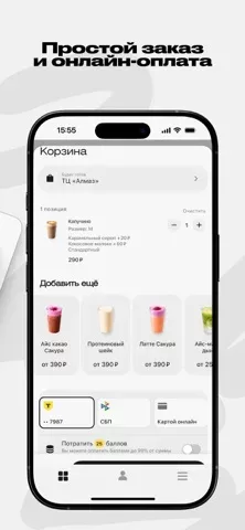 Monkey Grinder — кофе и еда