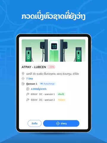 evlpay