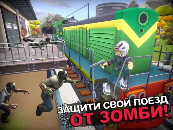 Zombie Train: Survival games