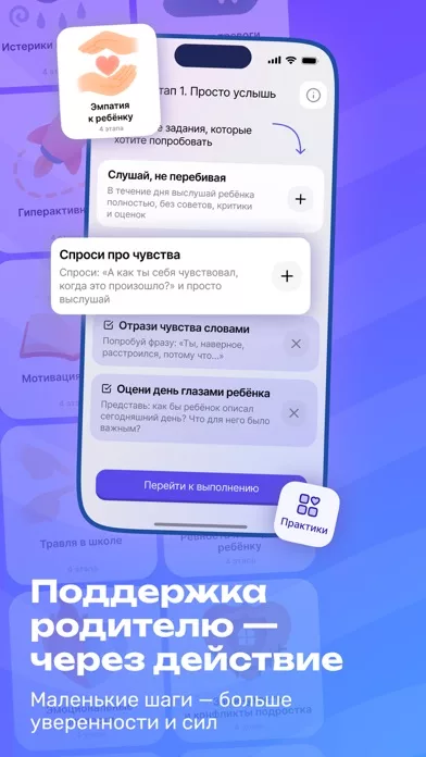 Dragon Family - Копи на мечту!