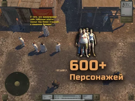 ATOM RPG