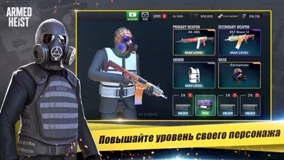 Armed Heist: игра-шутер