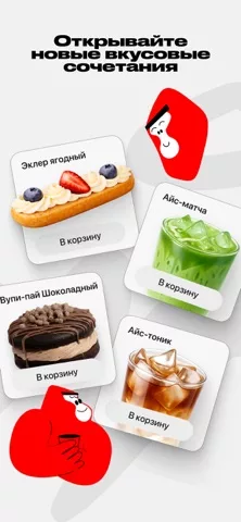 Monkey Grinder — кофе и еда