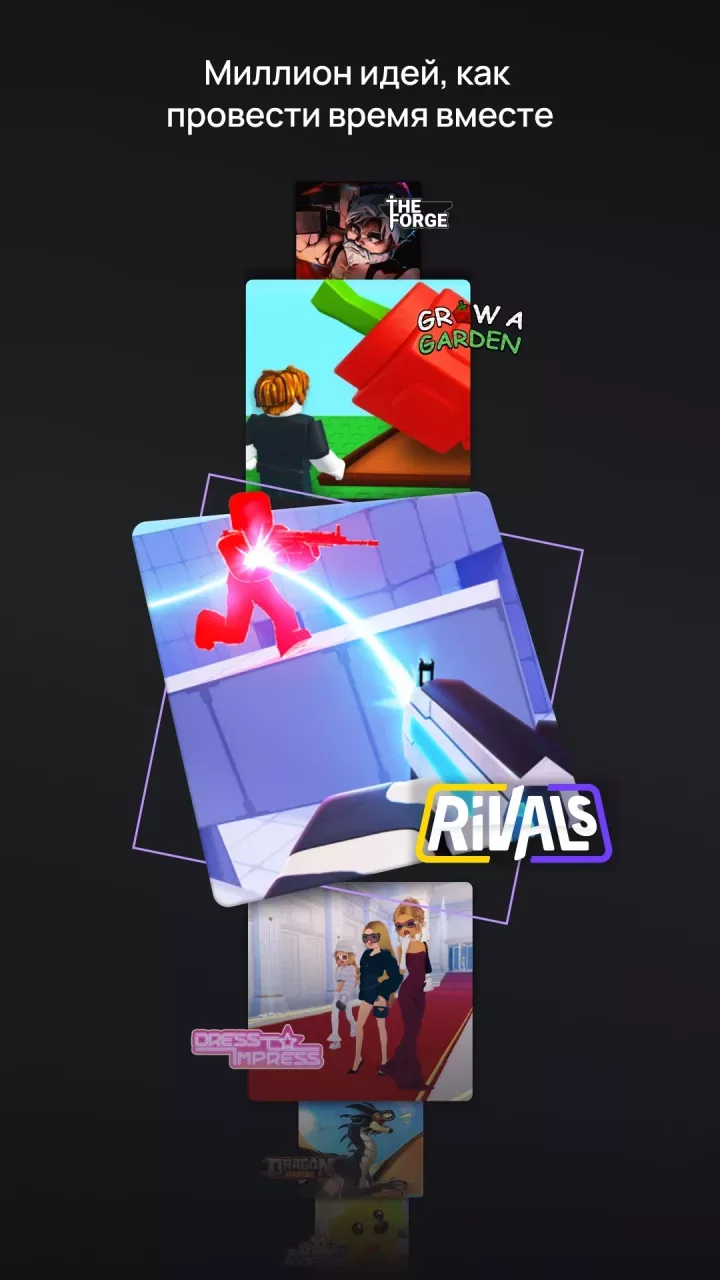 Roblox