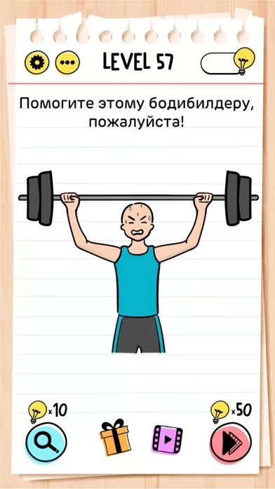 Brain Test: Хитрые Головоломки