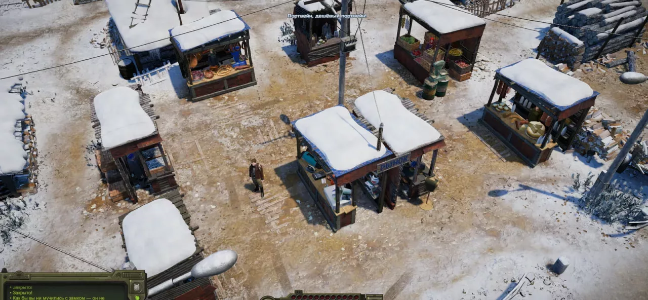 ATOM RPG: Trudograd
