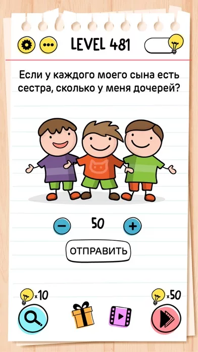Brain Test: Хитрые Головоломки