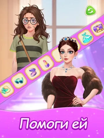 Merge Fashion: Romance Story