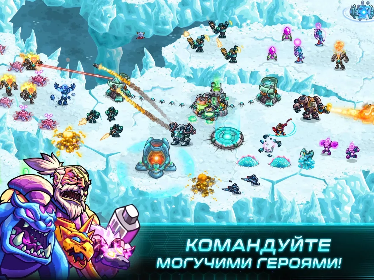 Железный Десант (Iron Marines)