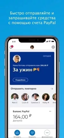 PayPal