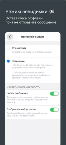 VFeed - для ВК (VK)