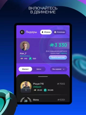 Atom Pulse