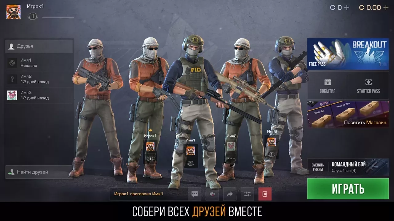 Standoff 2