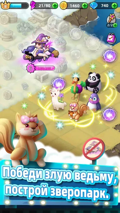 Merge Animals - Match & Merge