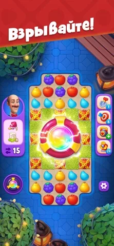 Gardenscapes