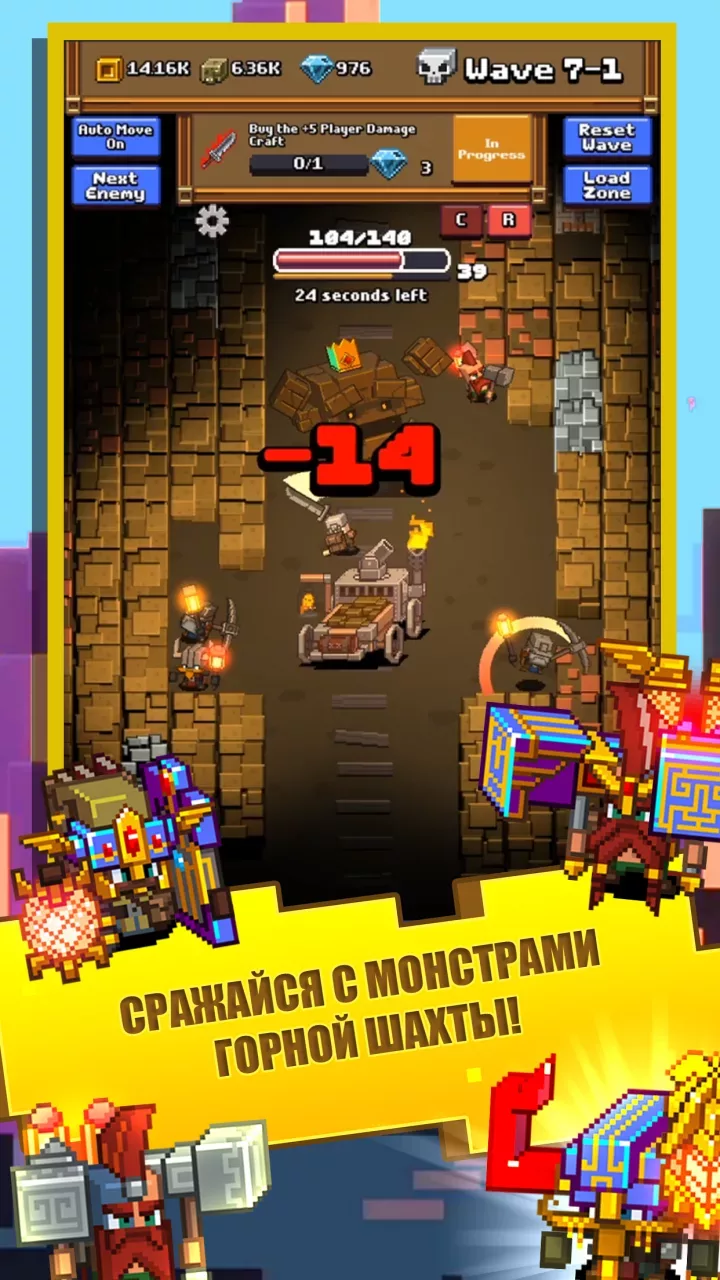 Idle Mine RPG