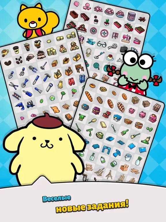 Hello Kitty - Merge Town