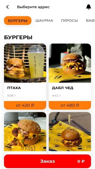 КУЛЬТ FAMILY