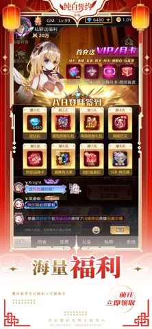 缤纷少女:纯白誓约 日系少女放置手游