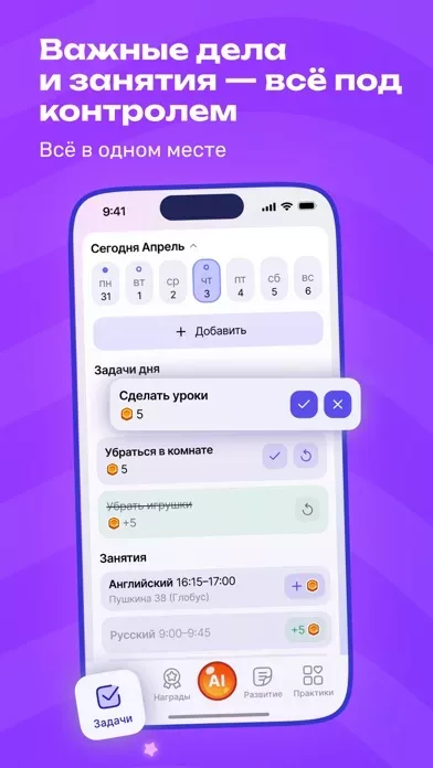 Dragon Family - Копи на мечту!