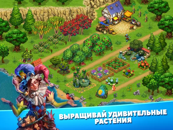 Королевские сказки
