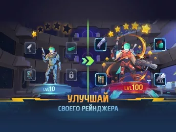 Выживание РПГ: Space Survival